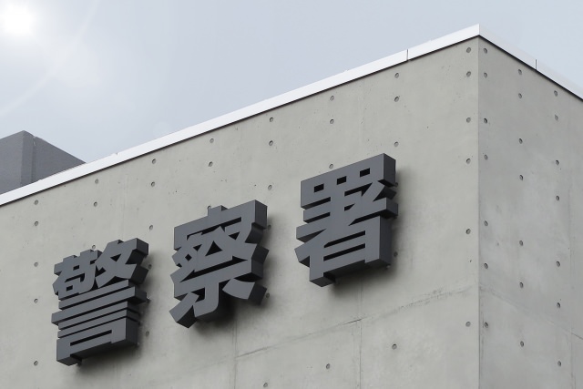 警察のイメージ